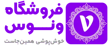 فروشگاه ونوس اهواز
